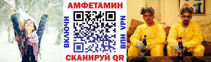 Амфетамин 97%  Усть-Кут 