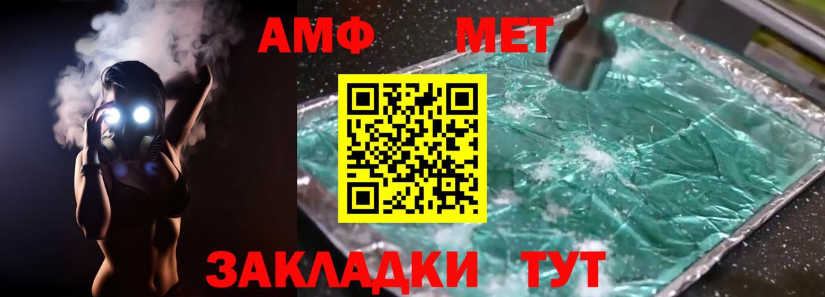 ЭКСТАЗИ  Усть-Кут  Вход с VPN  Мефедрон кристаллы  Cocaine  МАРИХУАНА 