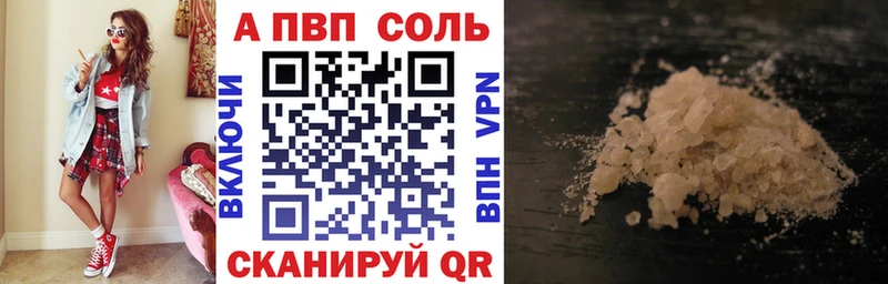дарнет шоп  Усть-Кут  Alfa_PVP СК КРИС 