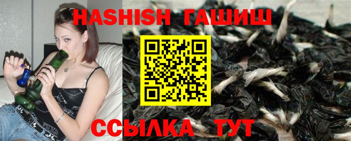 Гашиш Cannabis Усть-Кут