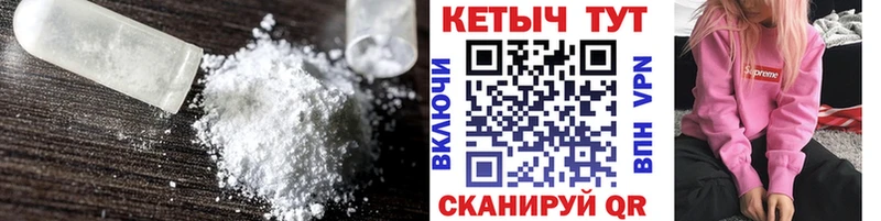 КЕТАМИН ketamine  Усть-Кут 