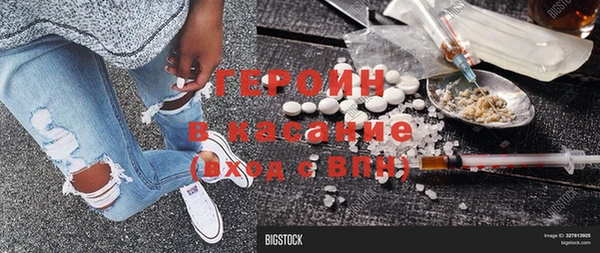 тгк Наволоки