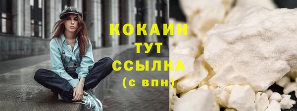 прущий лед Бабаево