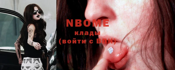тгк Наволоки