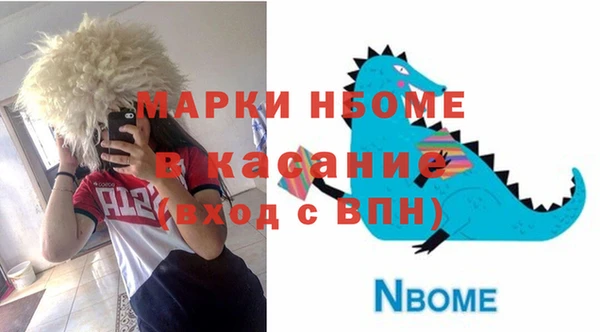 прущая мука Магадан
