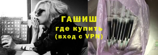 трава Ахтубинск