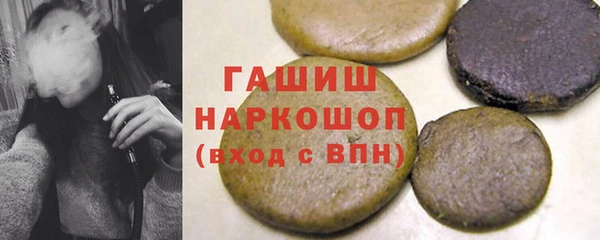 трава Ахтубинск