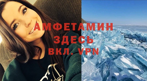 прущий лед Бабаево