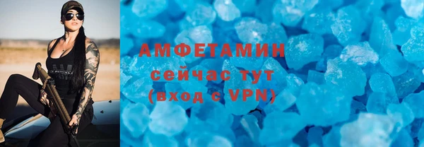 прущая мука Магадан