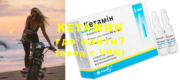 трава Ахтубинск