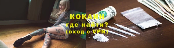 меф Лихославль