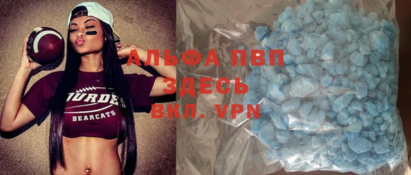 трава Ахтубинск