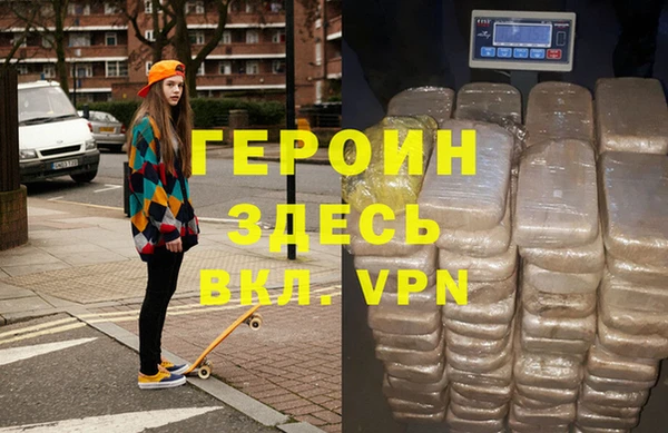 трава Ахтубинск