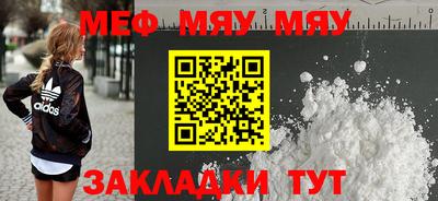 mdpv Усть-Джегута