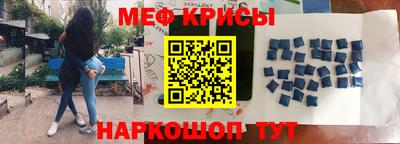 синтетический гашиш Чебаркуль