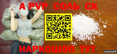 mdpv Усть-Джегута