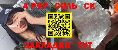 jwh Уссурийск