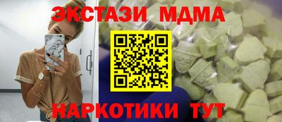 mdpv Усть-Джегута