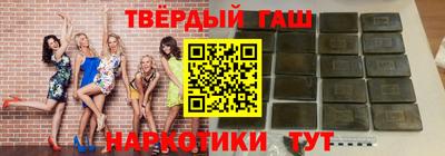 jwh Уссурийск