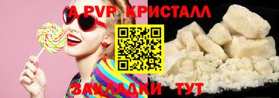 mdpv Усть-Джегута