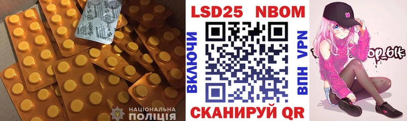 ЛСД экстази кислота  OMG ССЫЛКА  Усть-Кут 