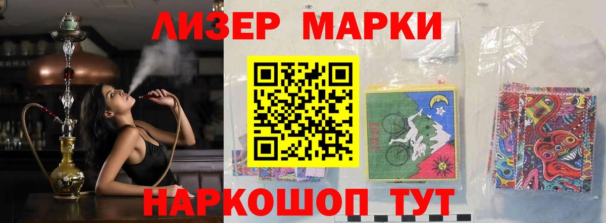 LSD-25 экстази кислота  ЛСД экстази ecstasy  Вход с VPN  Усть-Кут 