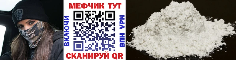 Меф VHQ  МЕГА tor  Усть-Кут  продажа наркотиков 