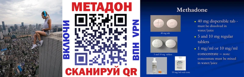 Метадон белоснежный  как найти наркотики  Усть-Кут 