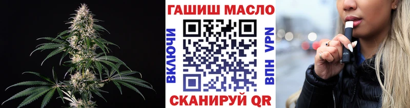 купить закладку  mega ссылка  Дистиллят ТГК концентрат  Усть-Кут 