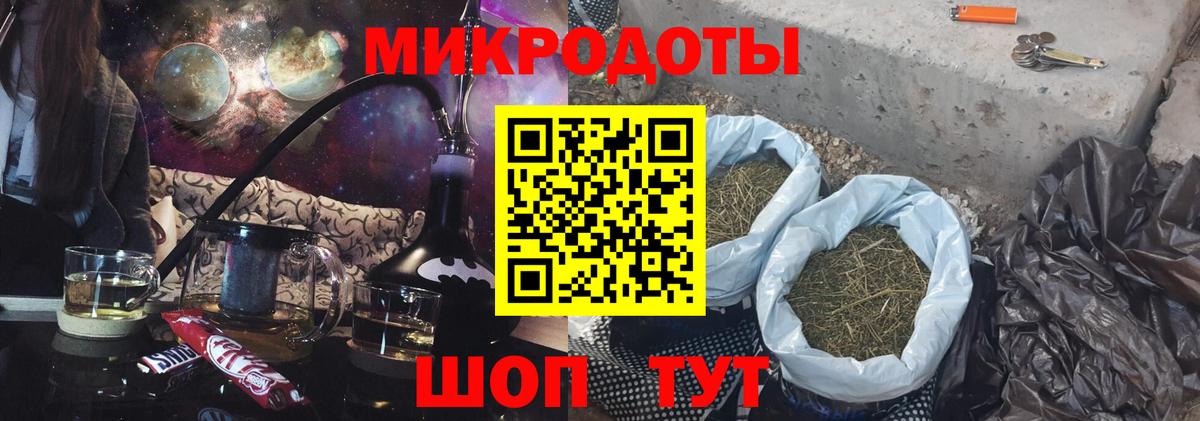 купить   Галлюциногенные грибы Magic Shrooms  Вход с VPN  Усть-Кут 