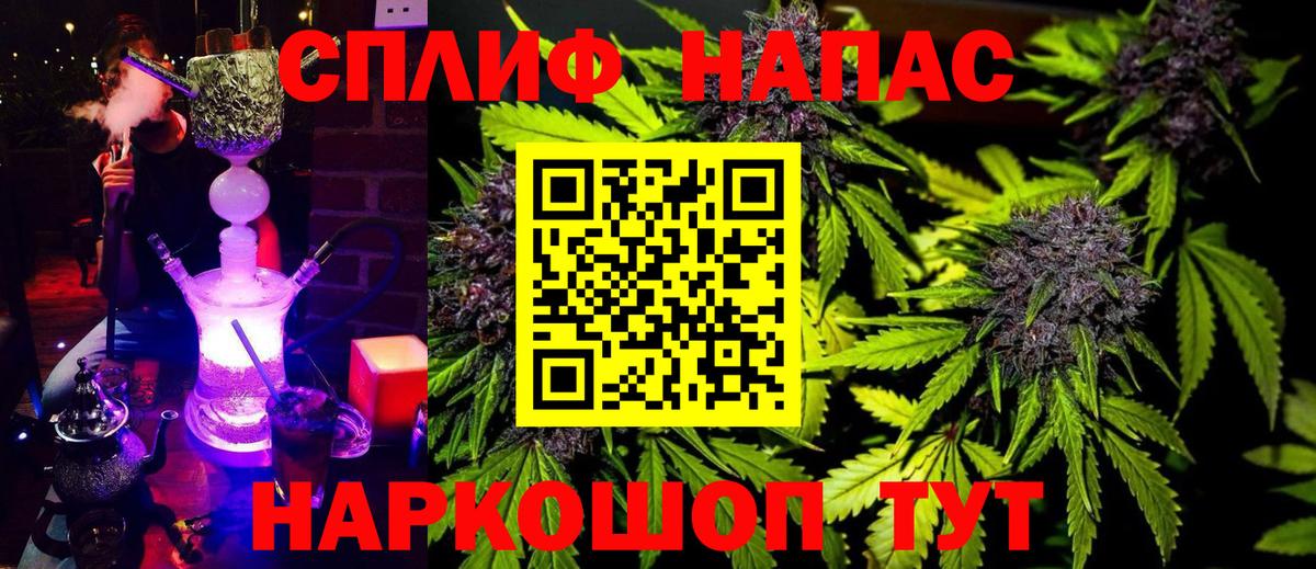 Усть-Кут  МАРИХУАНА конопля  Бошки марихуана ГИДРОПОН  Вход с VPN  Каннабис Amnesia 