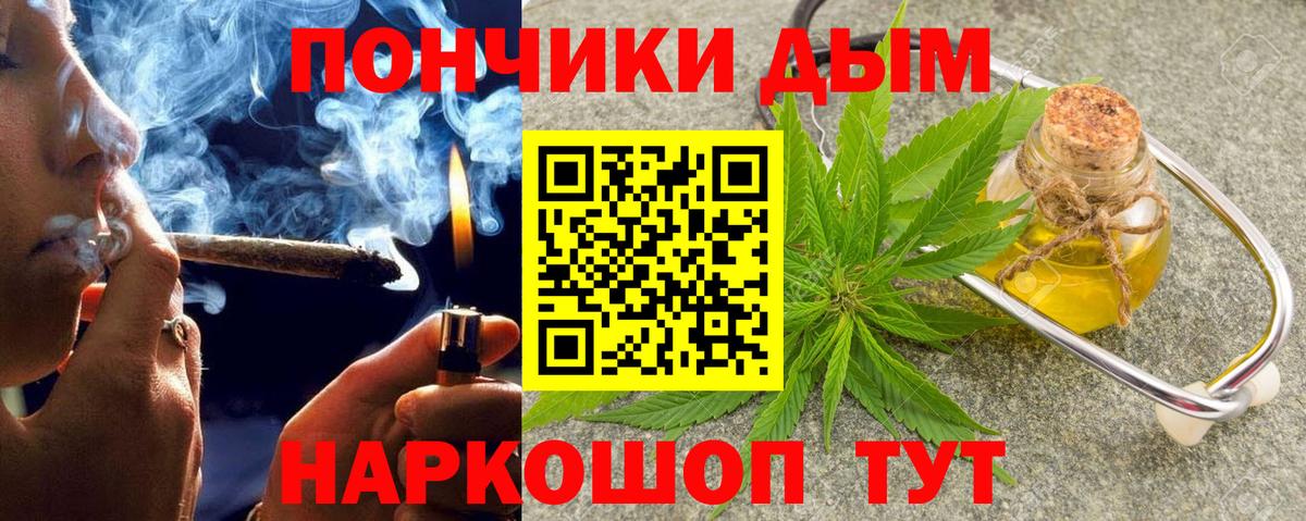 Бошки Шишки SATIVA & INDICA Усть-Кут